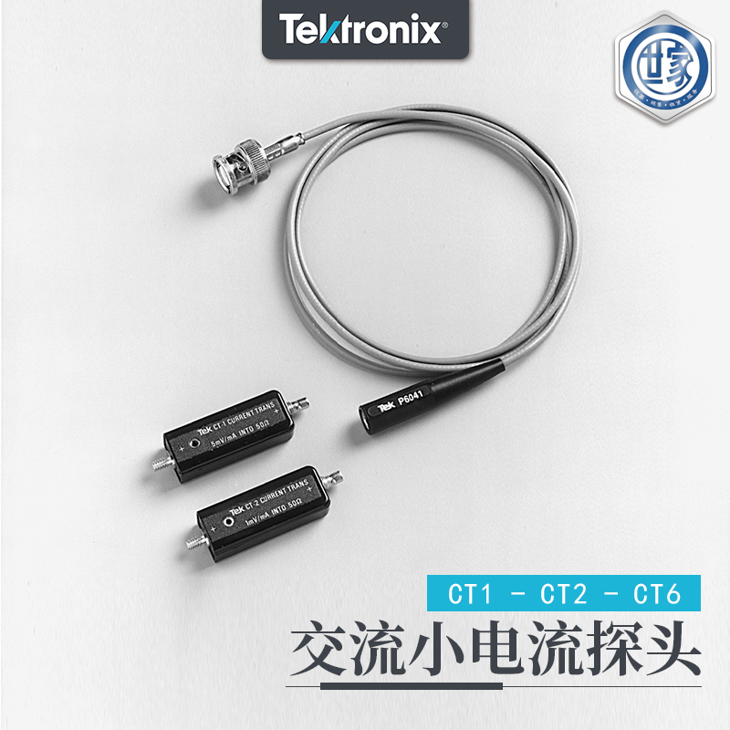 泰克Tektronix CT1、CT2、CT6 電流探頭：高性能測(cè)量的卓越之選